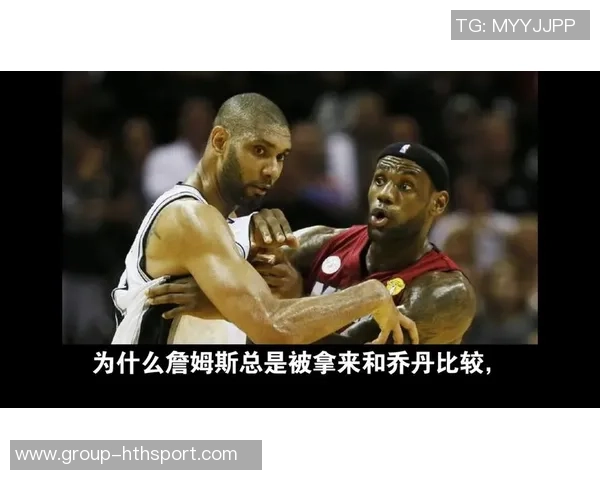 Skip评论老詹绝杀助攻表现称其缺乏关键基因乔丹绝不会选择传球