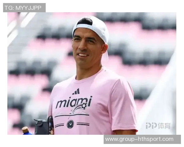 迈阿密国际专注降薪续约苏亚雷斯无意引进莱万