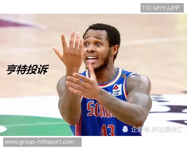 吾米提江巧妙运用马赛回旋发动反击却因踩脚犯规被裁判吹停引发争议