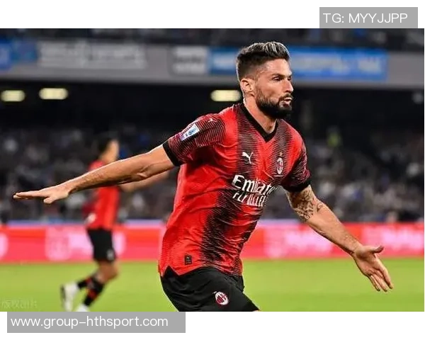 吉鲁谈对罗马的比赛提供建议给里尔感到意大利球迷的热情自豪